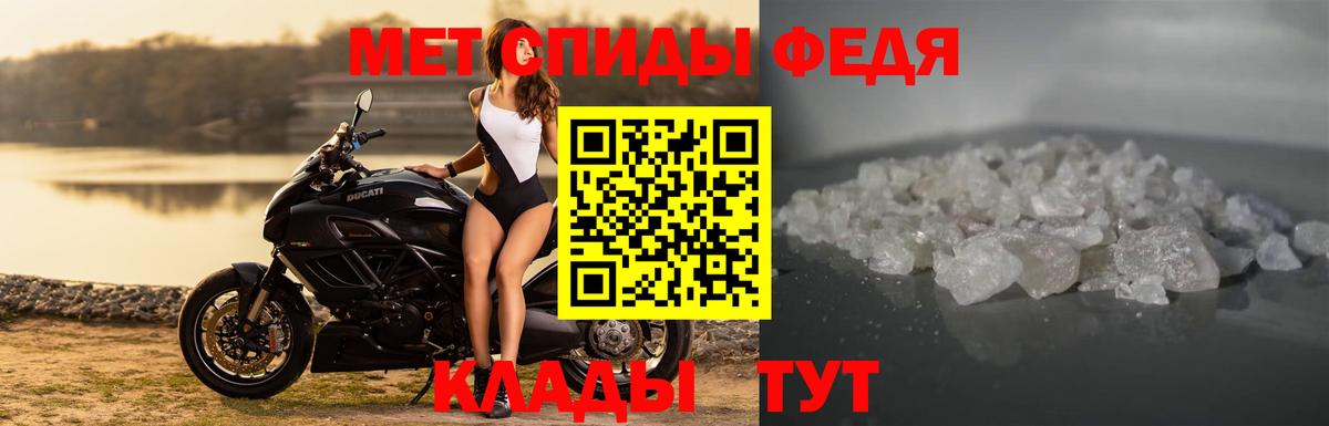 Калининград  Amphetamine  Вход с VPN  OMG онион  АМФ 97% 