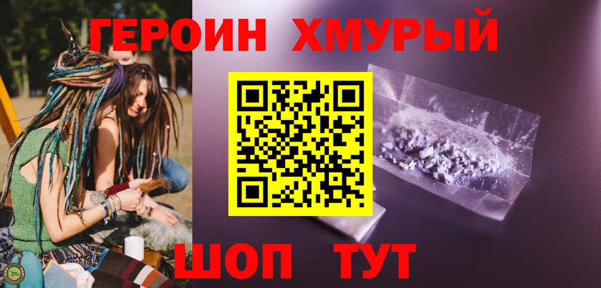 Каннабис  Калининград  Cocaine  Alpha PVP СОЛЬ кристаллы  Гашиш  МЕФ кристаллы  Вход с VPN  Гашиш 