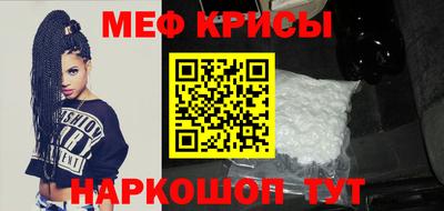 соль курить ск Беслан