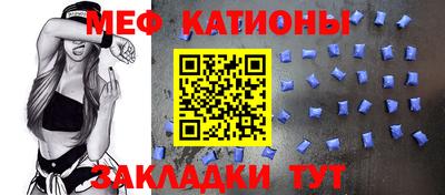 соль курить ск Беслан