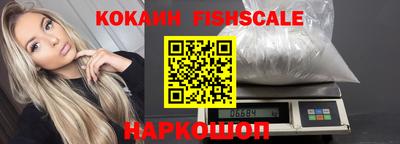 соль курить ск Беслан