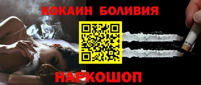 меф Бийск
