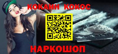 кристаллы Берёзовский