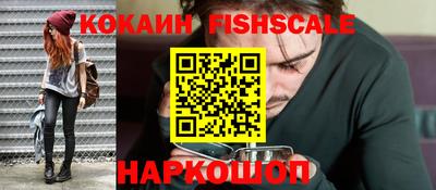 меф Бийск