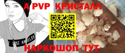 меф Бийск