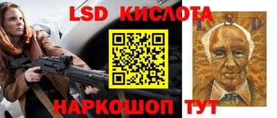 кристаллы Берёзовский