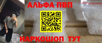 соль курить ск Беслан