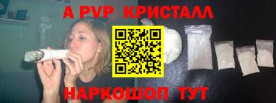 соль курить ск Беслан