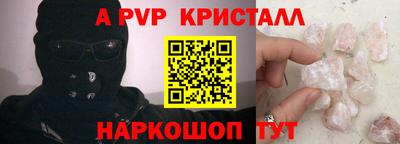 соль курить ск Беслан