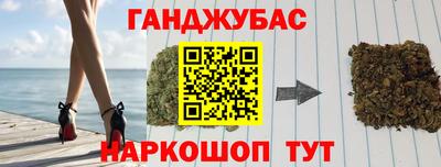 сатива Жуковский