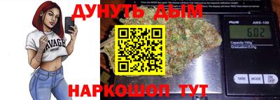 меф Бийск