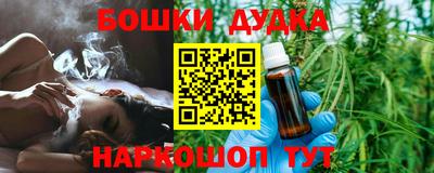 соль курить ск Беслан