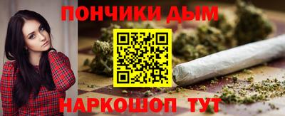 соль курить ск Беслан