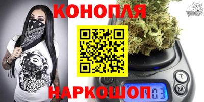 соль курить ск Беслан