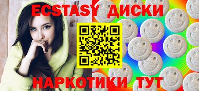 соль курить ск Беслан