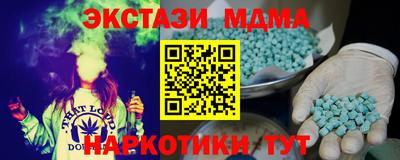 кристаллы Берёзовский