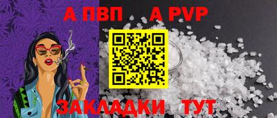 соль курить ск Беслан