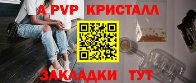 меф Бийск