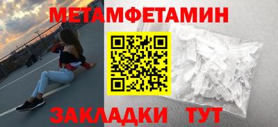 соль курить ск Беслан