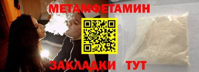 соль курить ск Беслан