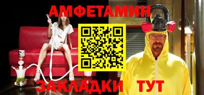 кристаллы Берёзовский