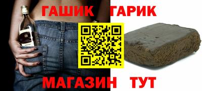 соль курить ск Беслан