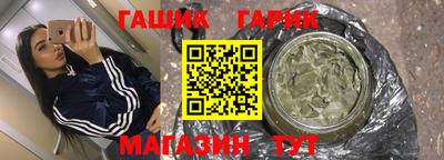 соль курить ск Беслан