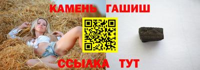 соль курить ск Беслан