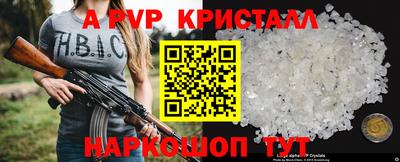 меф Бийск