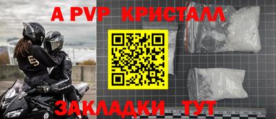 кристаллы Берёзовский