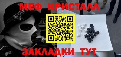 кристаллы Берёзовский