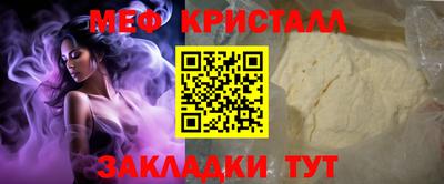 кристаллы Берёзовский