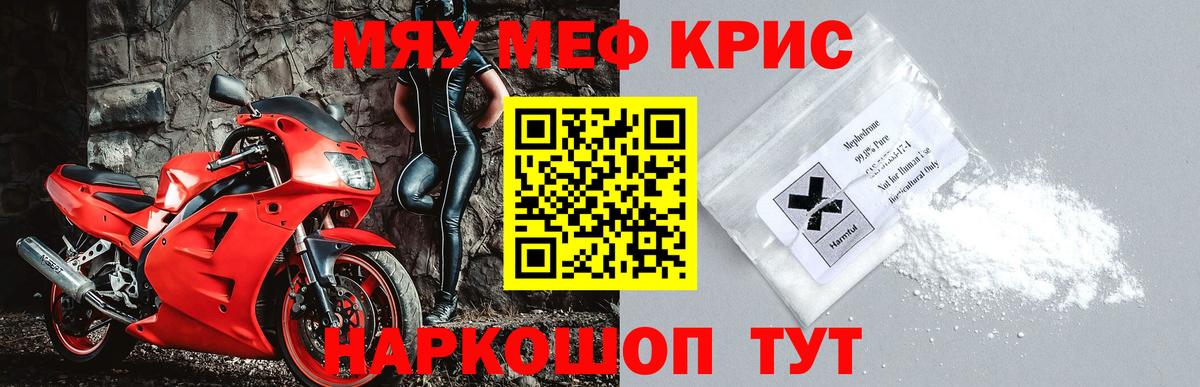 МЕФ  Калининград