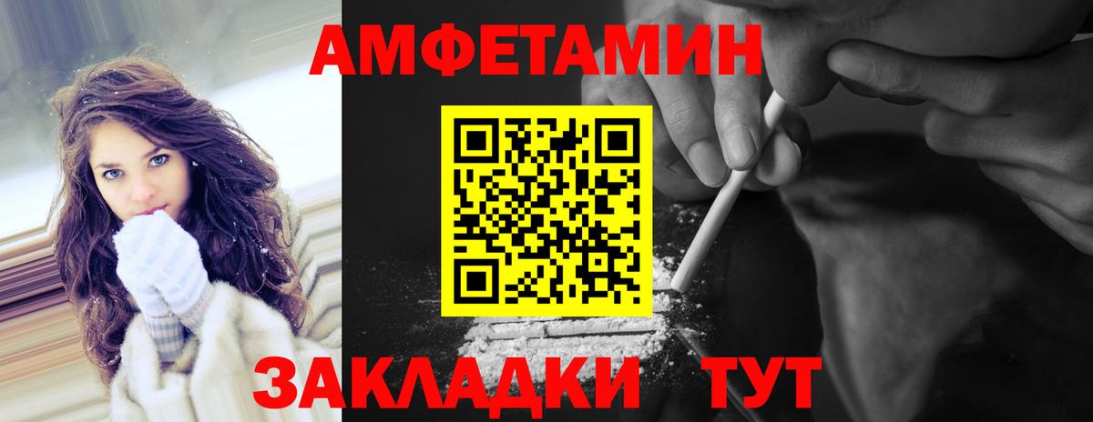 Первитин Декстрометамфетамин 99.9%  Вход с VPN  Калининград  Первитин Декстрометамфетамин 99.9% 