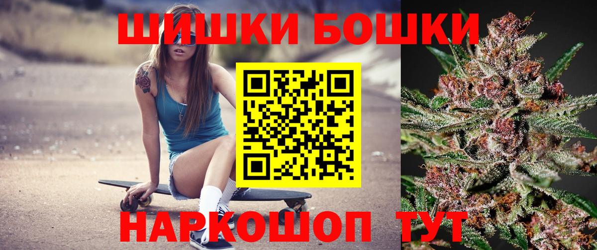 Конопля гибрид  Канабис SATIVA & INDICA  Вход с VPN  Калининград  Шишки марихуана ГИДРОПОН 